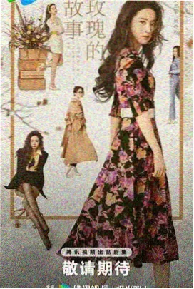 权力的游戏 影音先锋资源在线观看