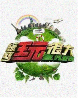 中国好声音 免费电影网站
